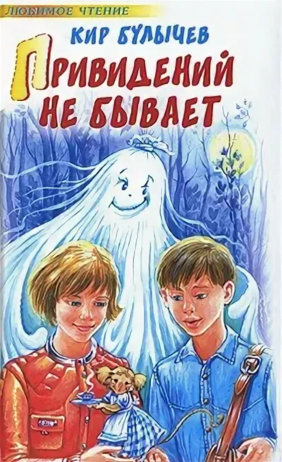 Аудиокниги онлайн - слушать бесплатно на аудиокниги.про