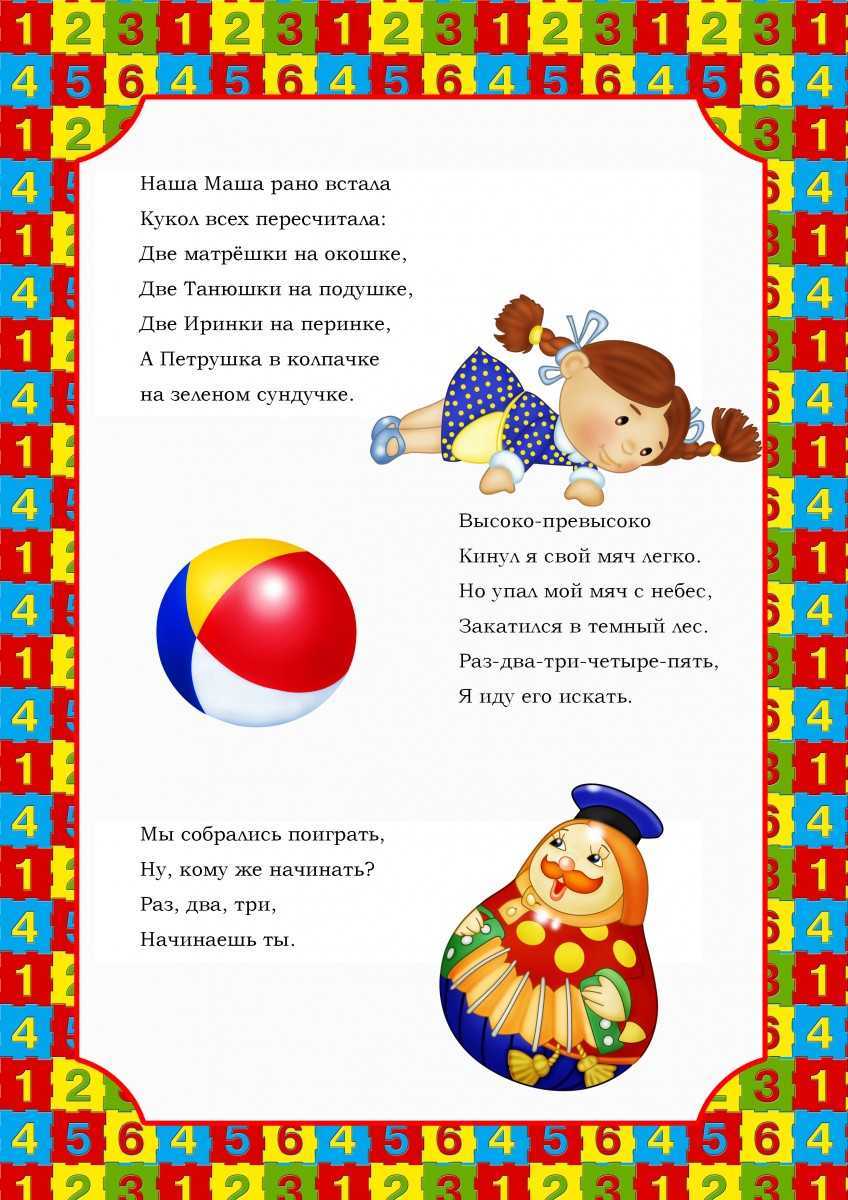Стихи о лете для детей 4, 5 лет - детские стихи