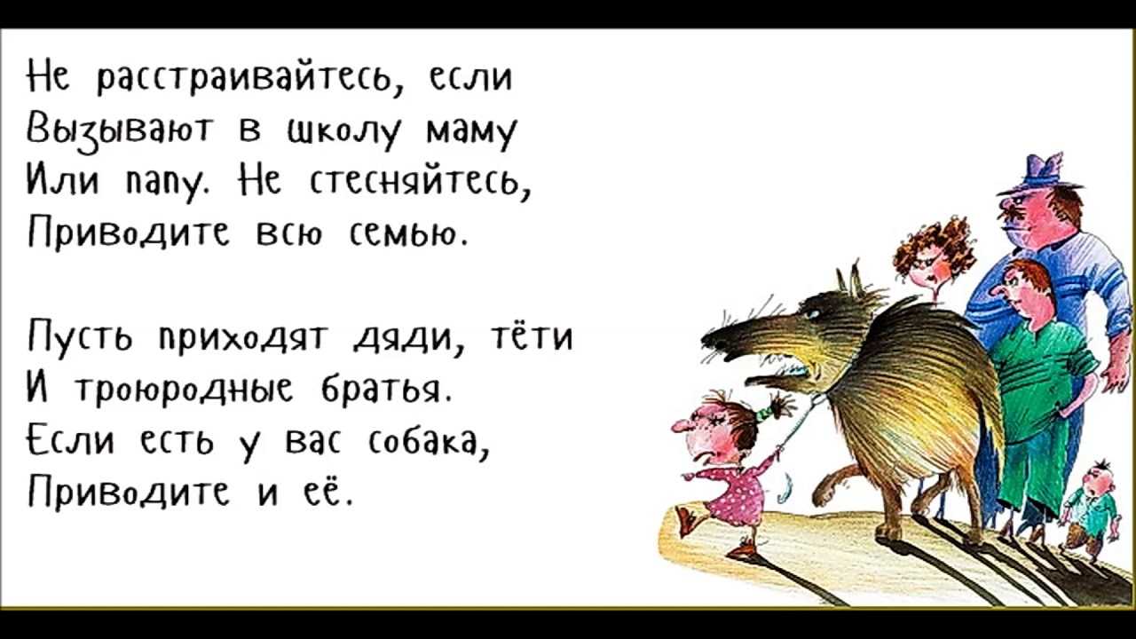 Читайте самые смешные детские стихи про дистанционное обучение от лица школьников, учителей и родителей Скоро такой формат останется лишь воспоминанием, у большинства плохим, но уж точно необычным
