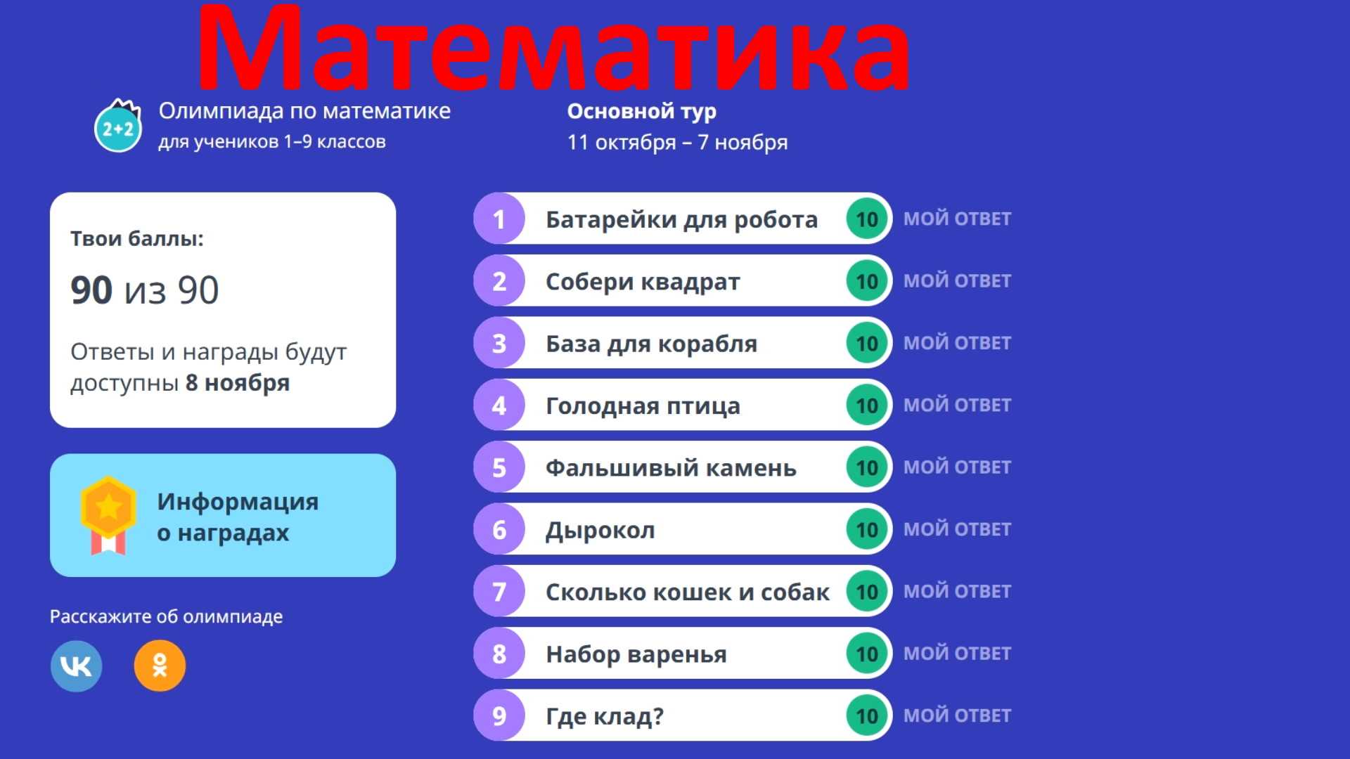Как быстро выучить стихотворение: 13 шагов