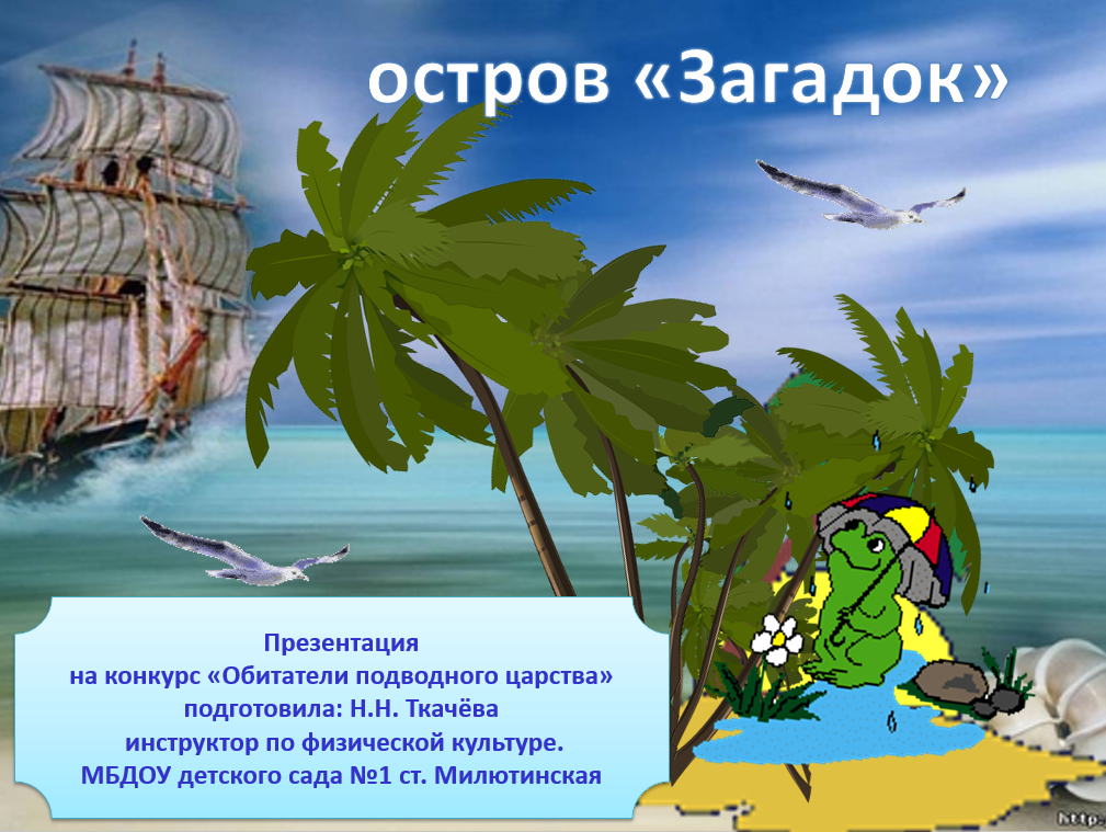 Самые сложные загадки в мире, подборка наиболее трудных для решения загадок