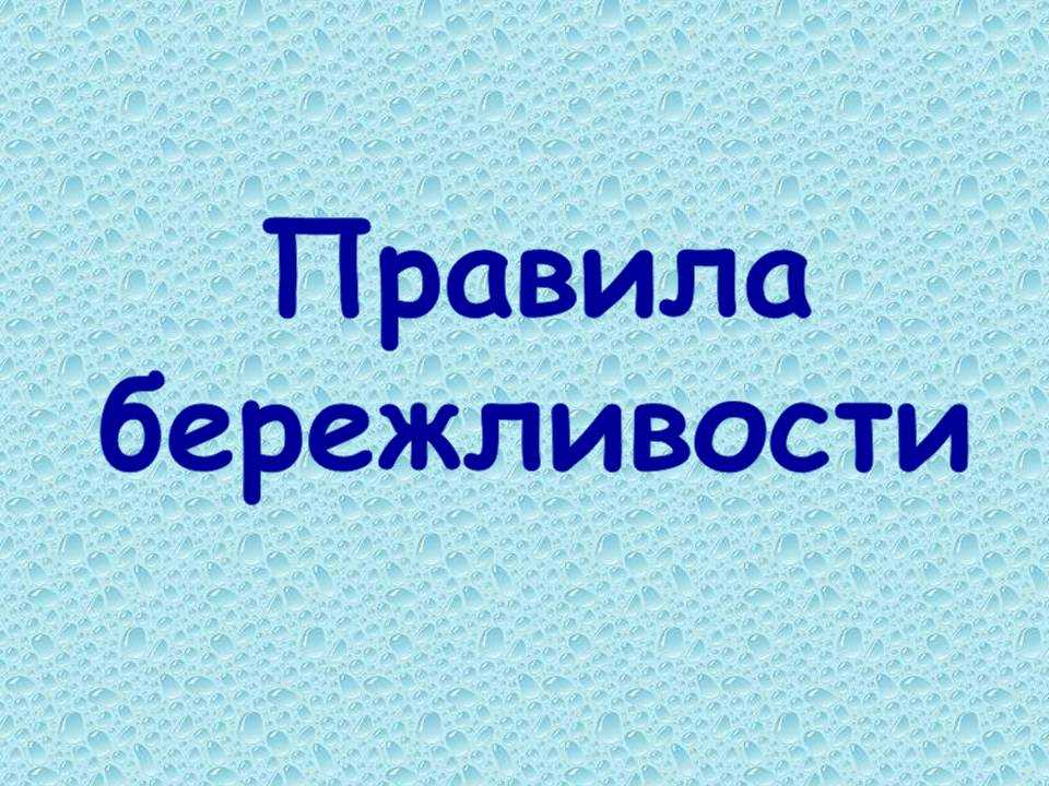 Читать сказки про предметы для детей и взрослых Короткие детские сказки про предметы онлайн Скачать в формате fb2 бесплатно