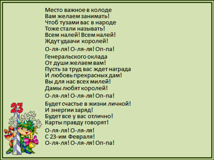 Список супер милых имен для девочек, в которые ты влюбишься - впервые мама