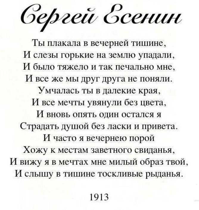 Красивые и трогательные до слез стихи про семью и о семейных ценностях