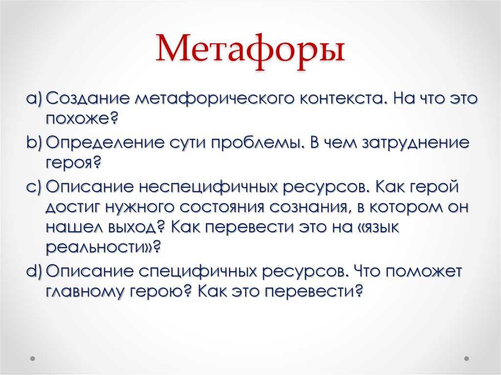 Пословицы в творчестве н. гоголя. дипломная (вкр). литература. 2013-12-25