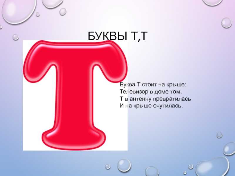 Загадки для детей 5-7 лет с ответами