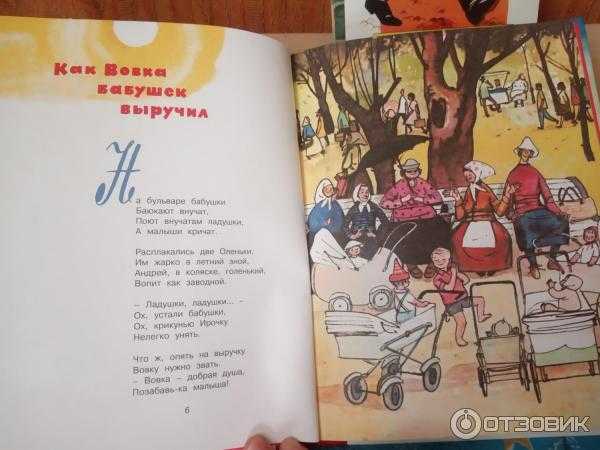 Частушки про владимира