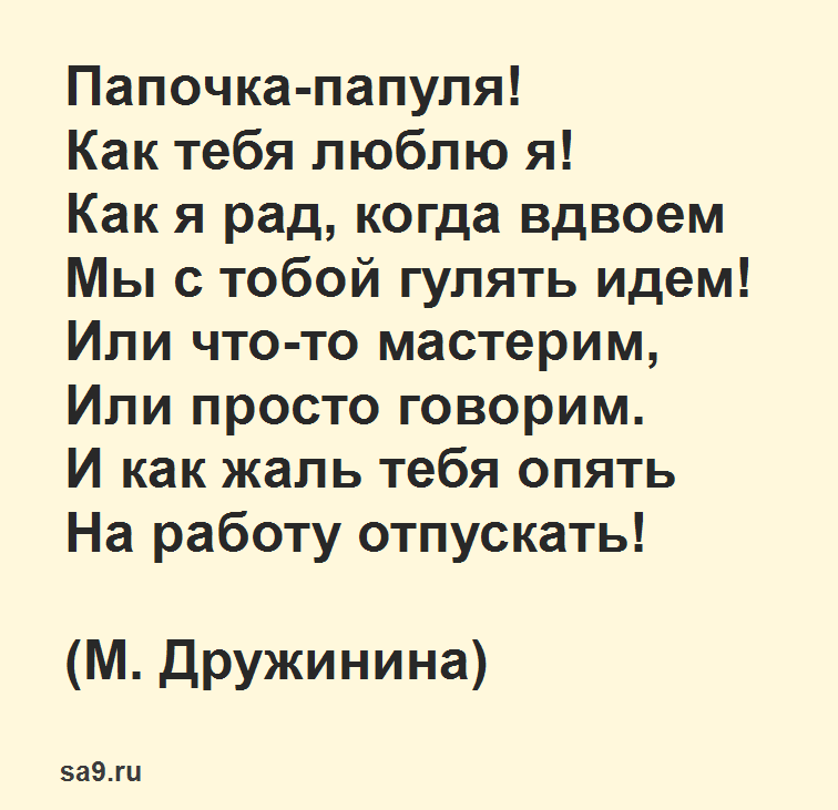Читать стихи детям полезно, а если они про мед, то это еще и интересно Сладкая подборка найдется на  - читайте или скачивайте в один клик
