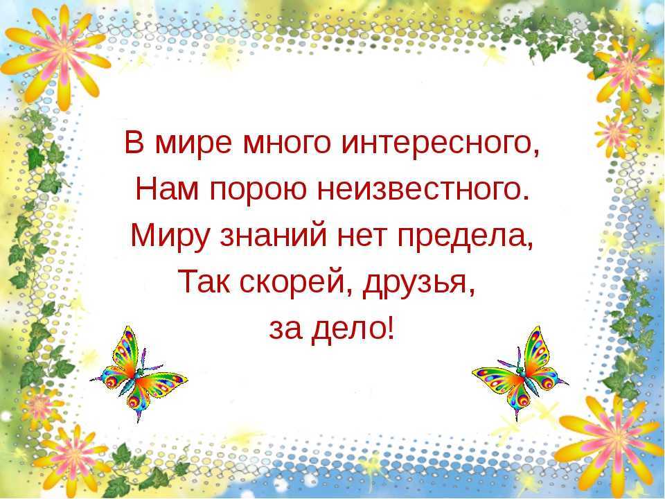 Стихи, которые стоит выучить наизусть взрослым