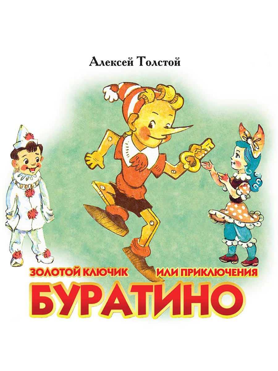 Маме папе и детям