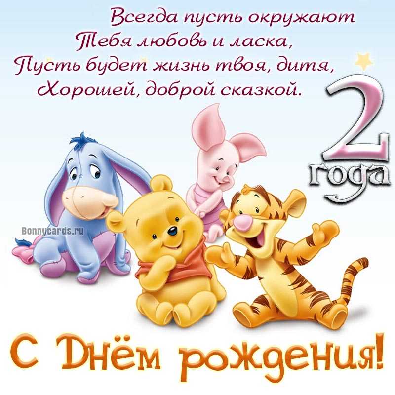 С днем рождения дочки родителям 1 год. поздравления на годик дочке от родителей трогательные