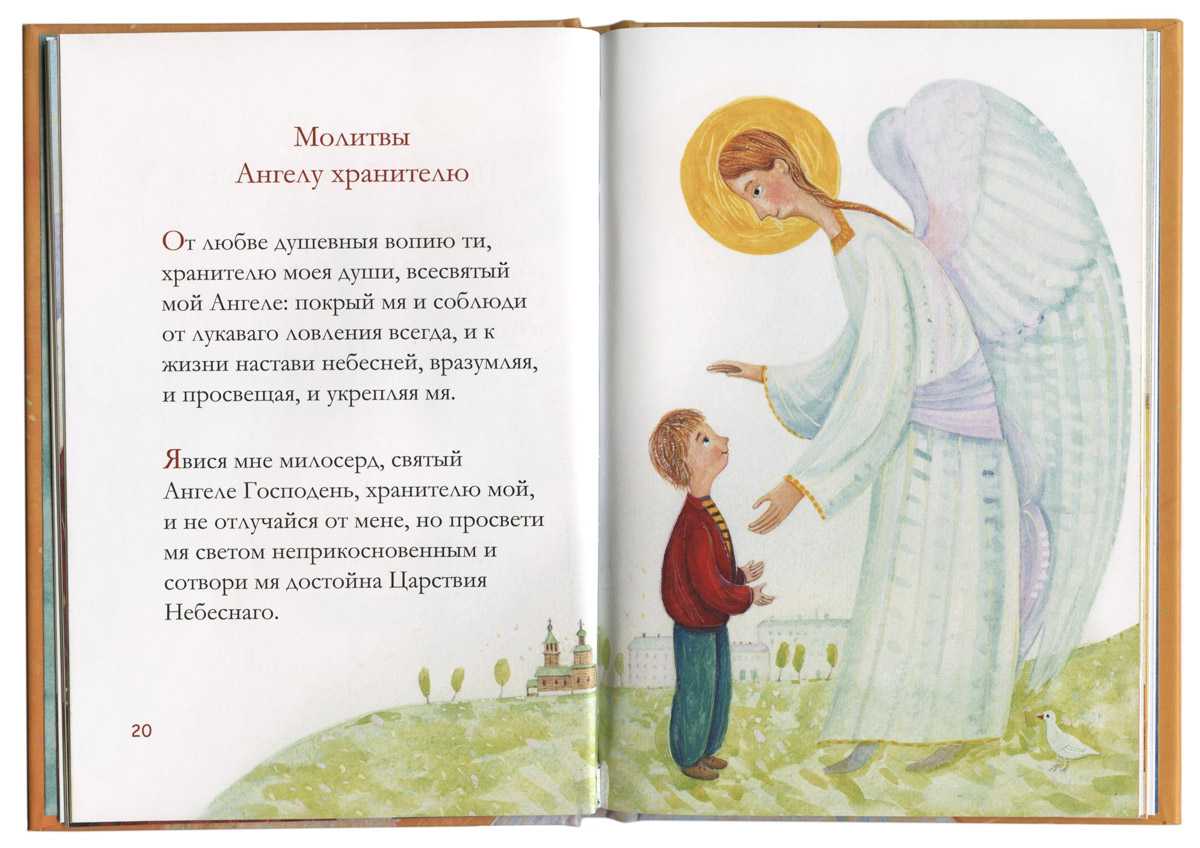Стихи про ангела - окрыляющий сборник для детей стих про малыша и ангела лучшие имена для мальчиков стрельцов как сделать толокно из геркулеса
