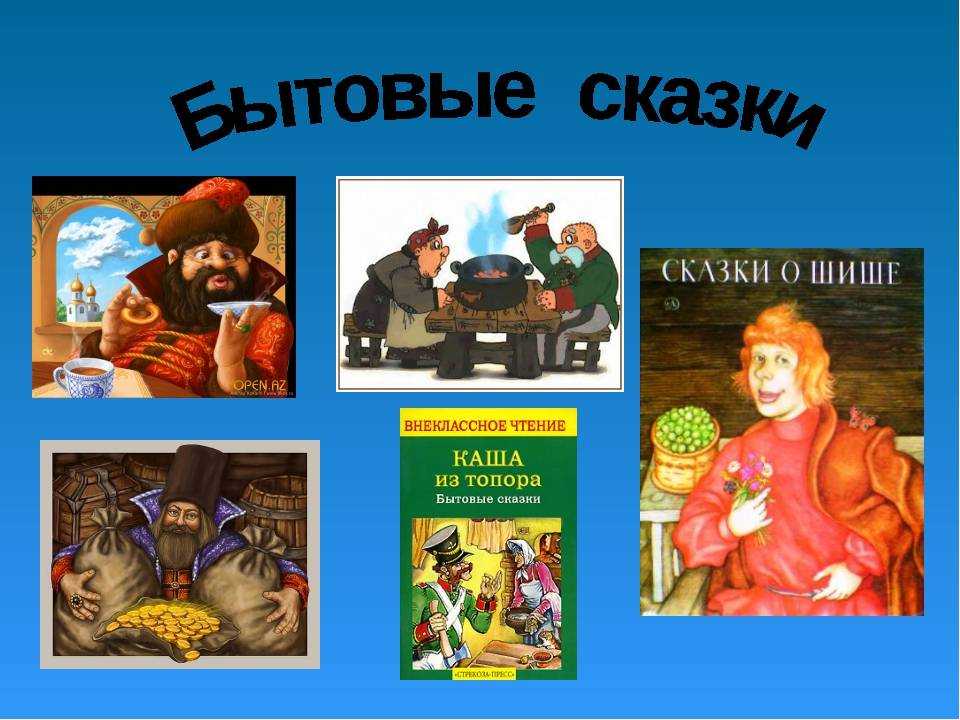 Русские народные сказки для детей 3-4 лет