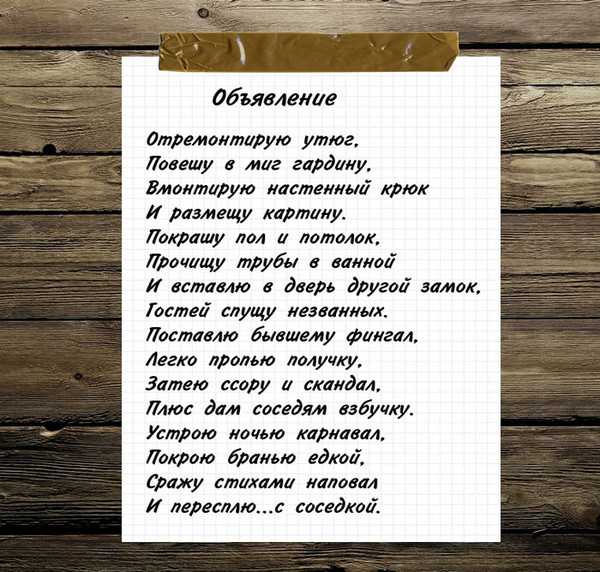 Стихи, поговорки о бане. короткие стихи про баню