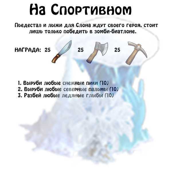Загадки для домашнего квеста 