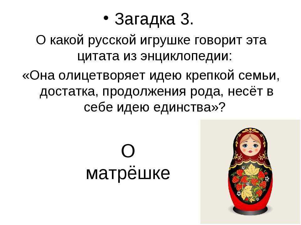 Загадки на смекалку для школьников с ответами