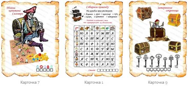 Загадки с подвохом