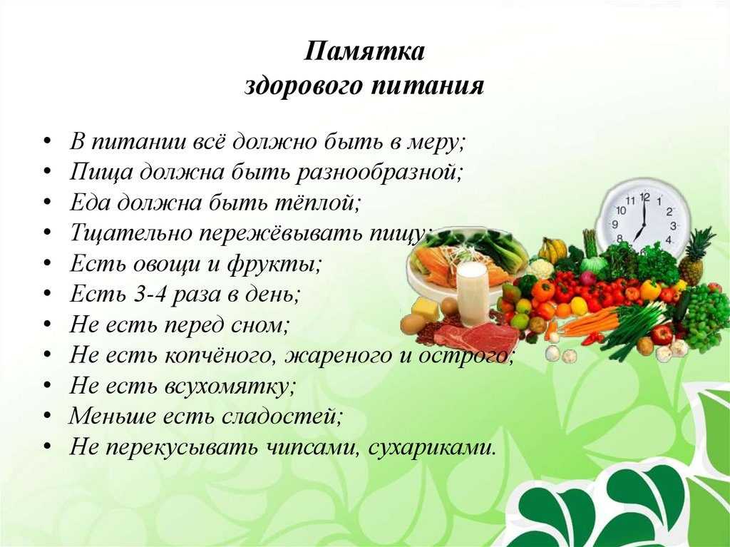 // шаблон контрольных кнопок роукс
?>
произведения об овощах, фруктах и продуктах питания