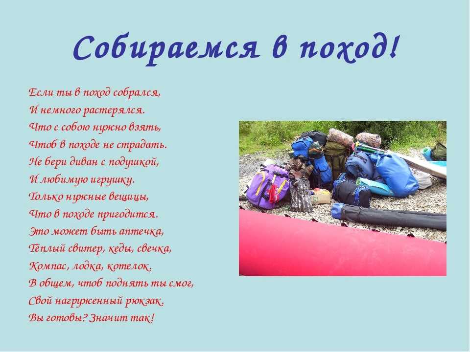 Стихотворения про лето для детей всех возрастов