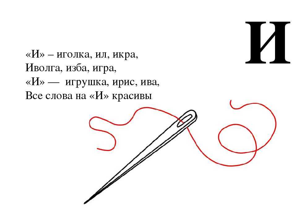 Загадка про нитки: загадки про нитки для детей —  ашаж.рф