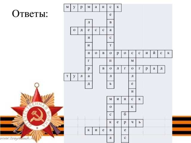 День победы 9 мая. детский портал солнышко solnet.ee