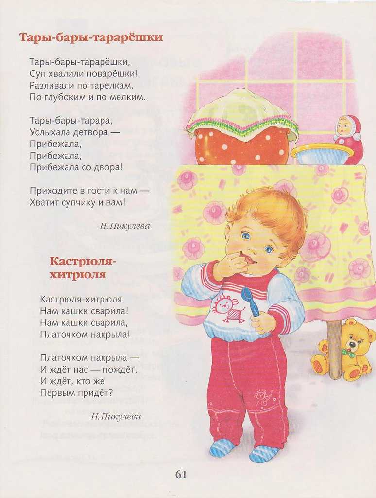 Как быстро выучить стих. 5 советов как выучить стих