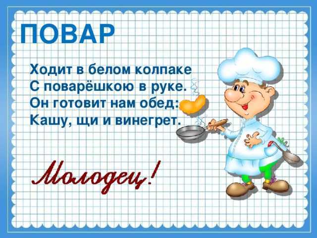 Загадки для детей 5 лет с ответами