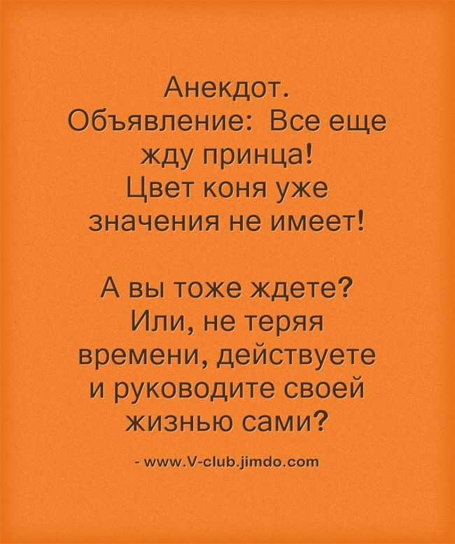 Стихи озорная девчонка - сборник красивых стихов в доме солнца. страница 3