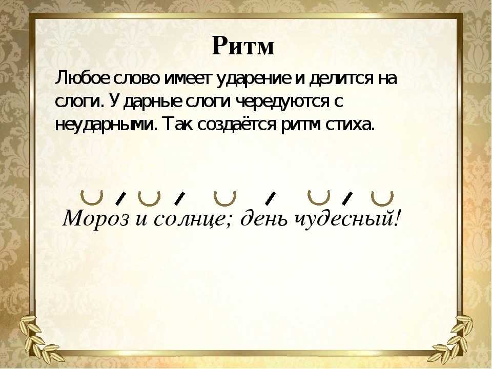 Стихи для заучивания наизусть детям по программе васильевой, фгос. стихи для заучивания для тренировки памяти | жл