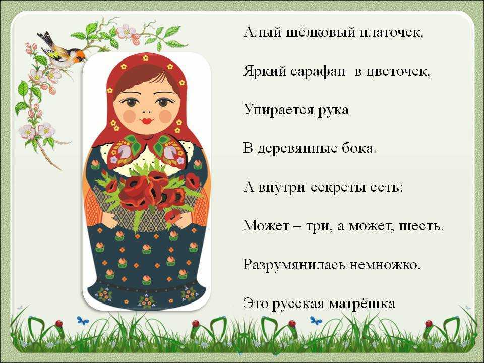 Загадки об игрушках для детей 5-6-7 лет с ответами - детский час