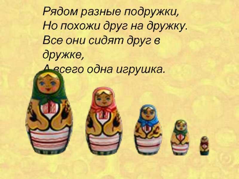 Викторины и интересные загадки для взрослых