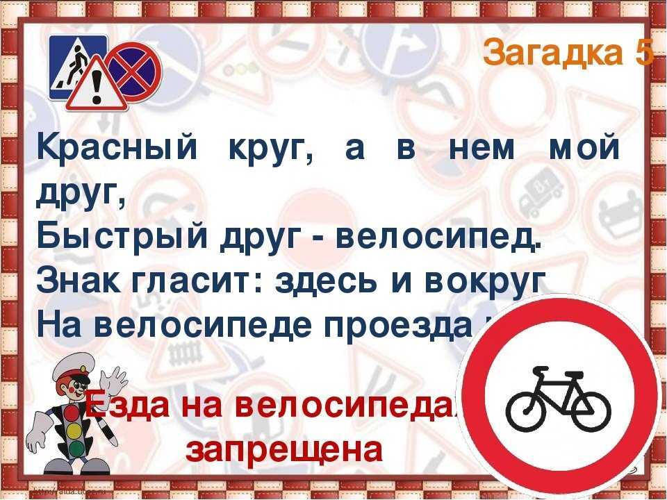 100 смешных логических загадок с ответами