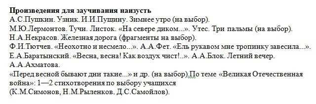 Стихи про рукавички и варежки. про варежки стихи