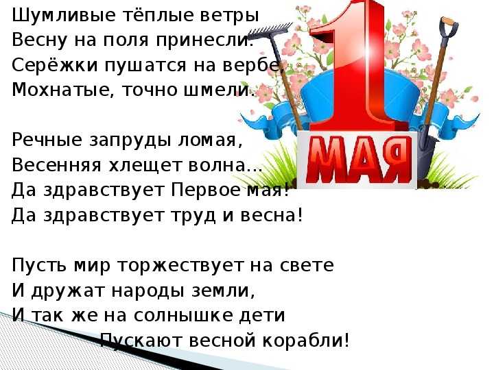 Семья – большое счастье! стихи о семье для детей