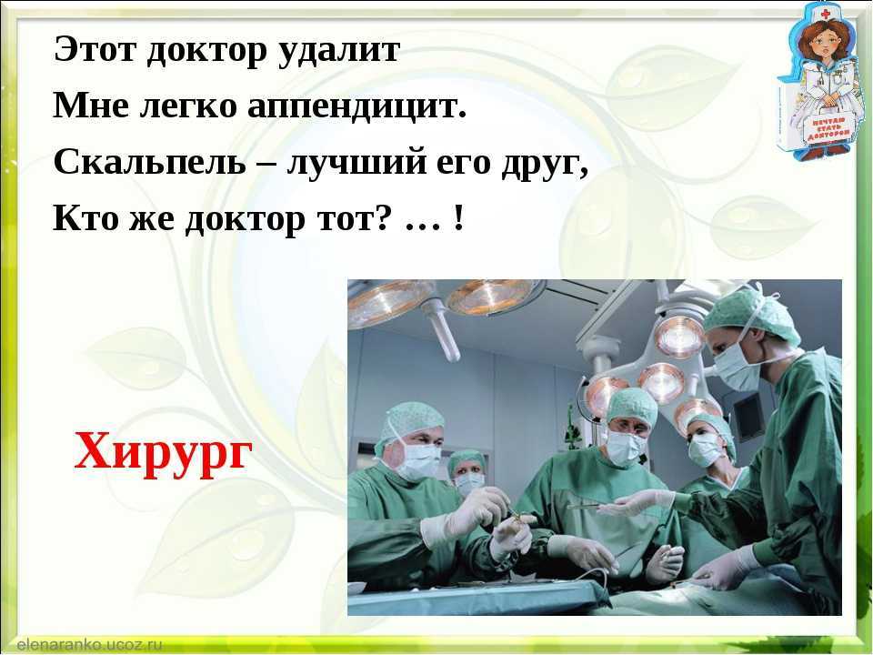 Если ребенок боится врачей