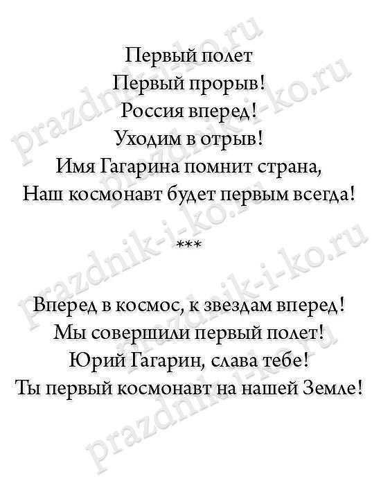 Как я развил суперпамять - reminder
reminder