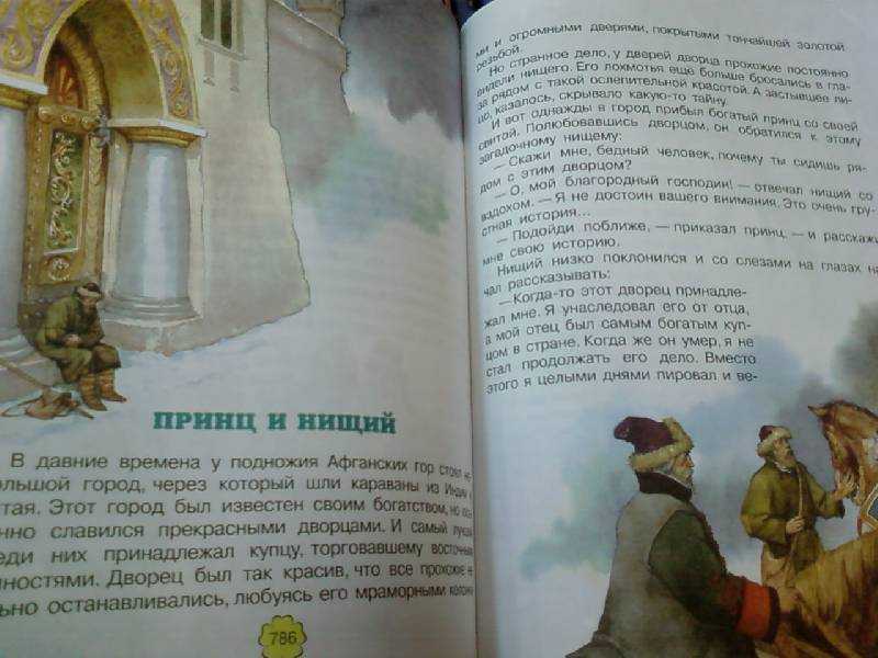 Сказки для детей с которыми знакомы многие родители. читайте сказки с картинками на ночь вместе с детьми.