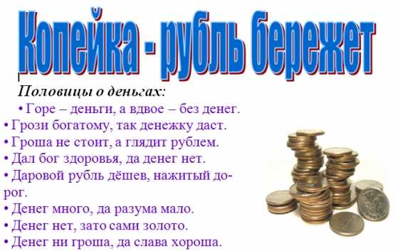 Загадки про школу: интересные, с ответами, смешные и веселые