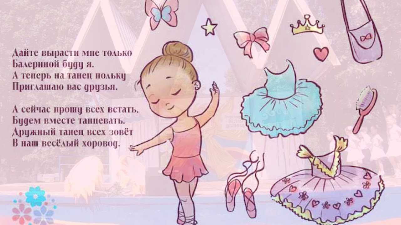 Как исполнить стихотворение (с иллюстрациями)