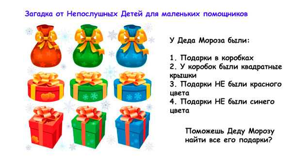 Загадки про зиму, снег и новый год с ответами: простые, сложные, шуточные