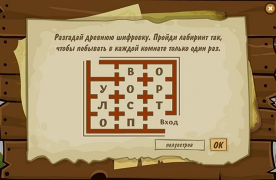 Советские загадки для детей 5 6 лет. как превратить занятие в игру