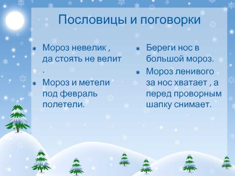 Пословицы о времени и его полезном использовании
