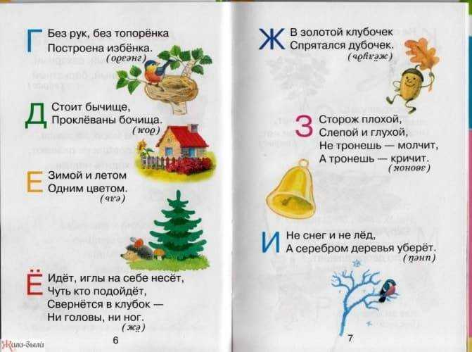 Математика для дошкольников (задачки на логику и смекалку)