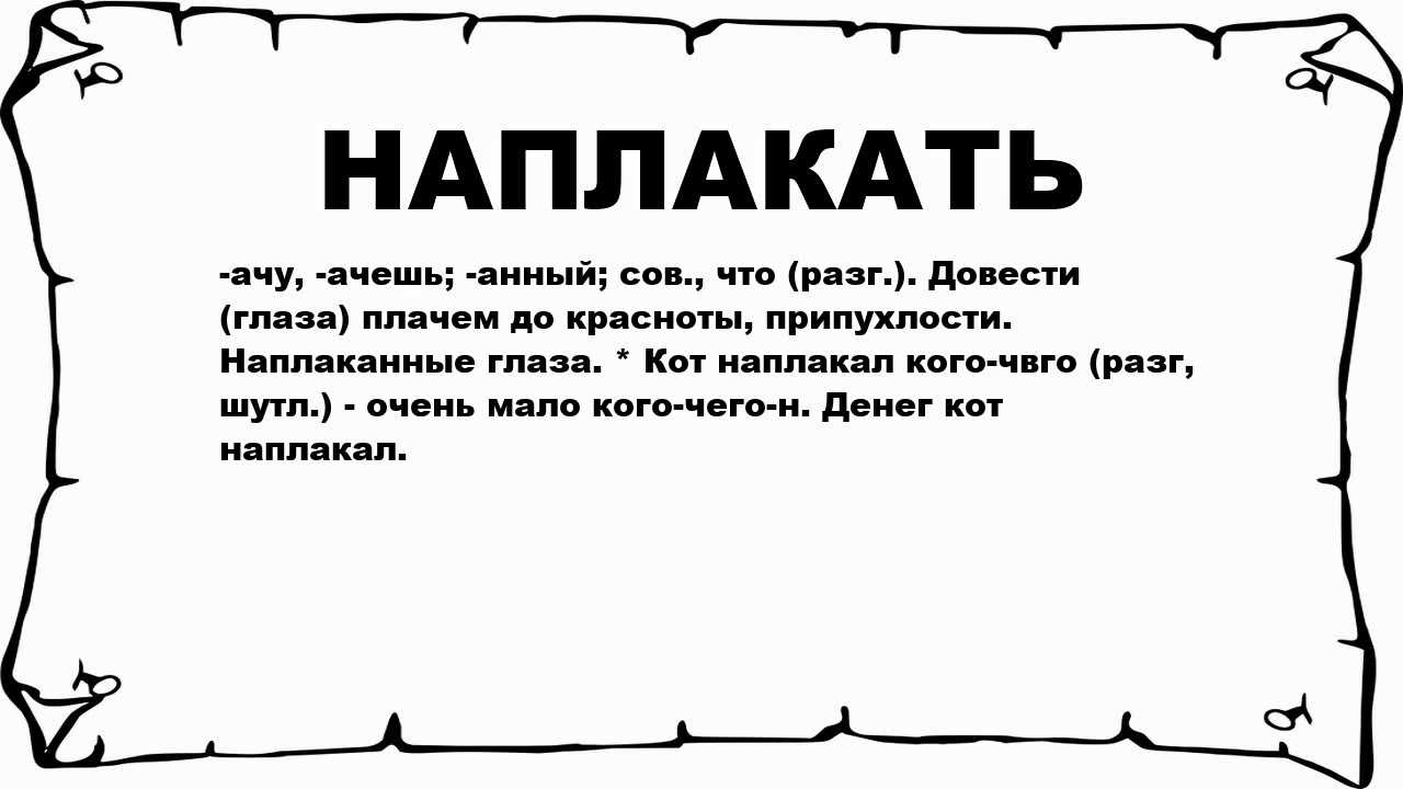 Фразеологизмы с названиями животных в русском языке 9 класс презентация, доклад, проект