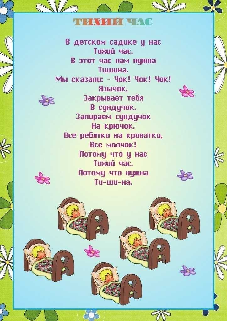 Игры для знакомства детей и подростков
