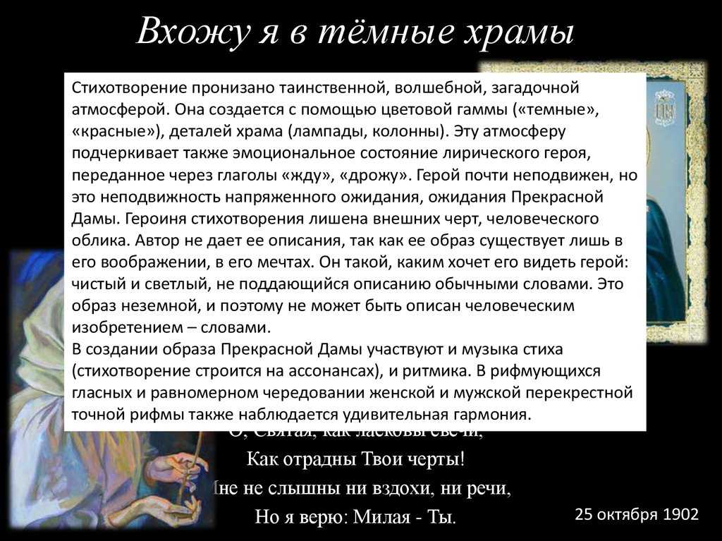 Полный анализ стихотворения «фантазия» (к.д. бальмонт)