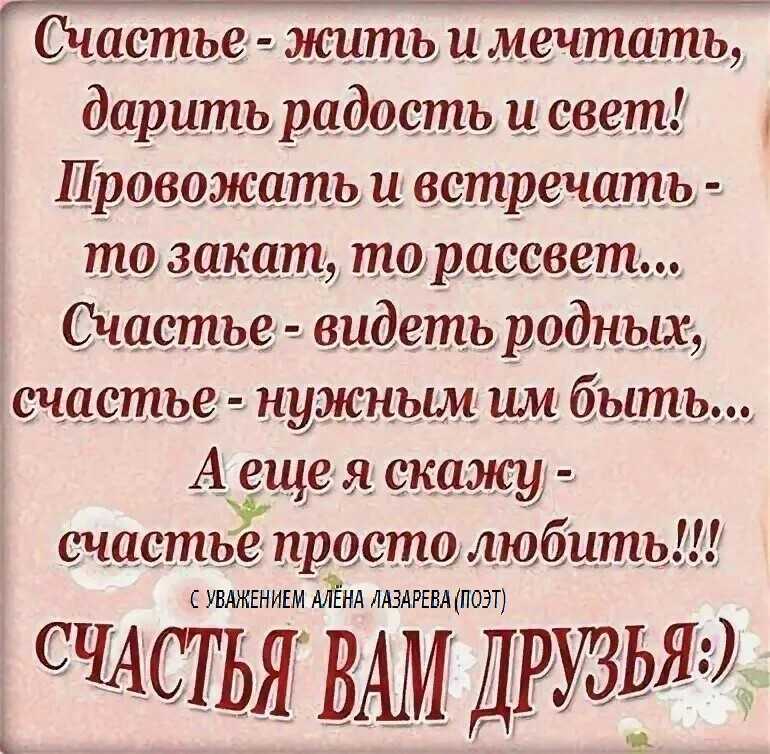Стихи для заучивания наизусть детям по программе васильевой, фгос. стихи для заучивания для тренировки памяти | жл