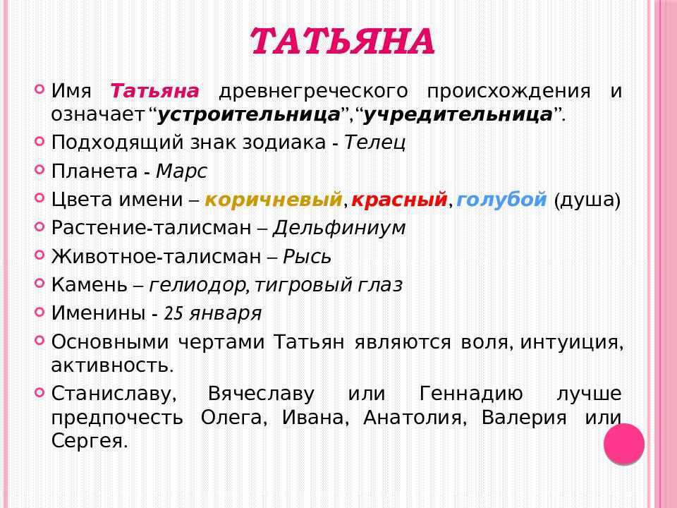 Поучительные загадки из русских народных сказок