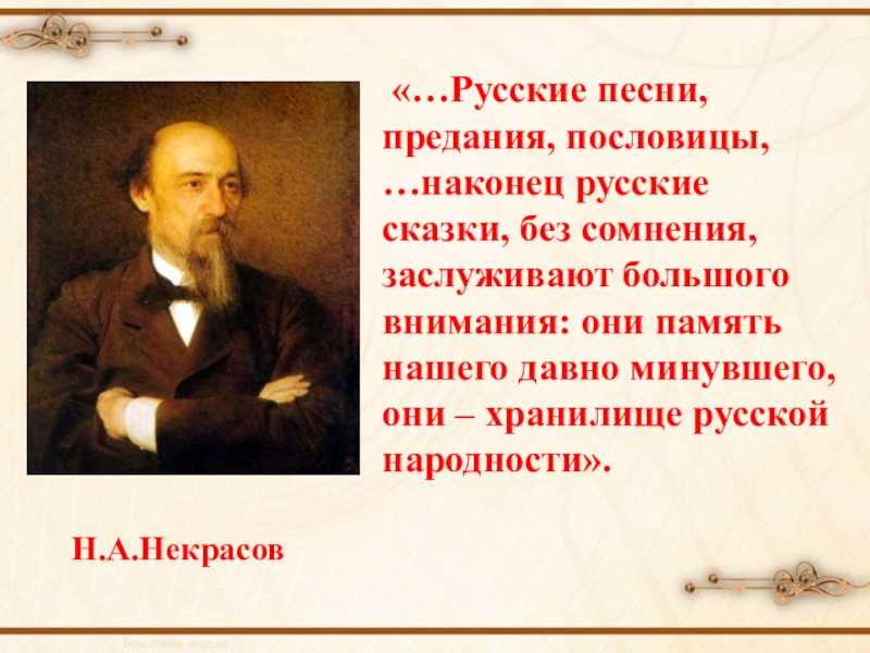 Пословицы о труде