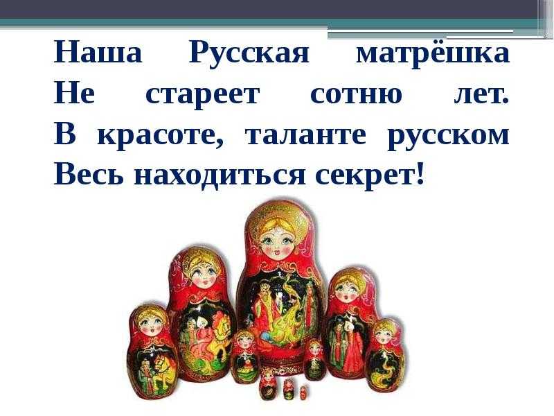 Тн "россия" (часть третья)